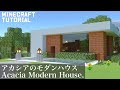 [最も人気のある！] マイクラ アカシアのドア 329384-マイクラ アカシアのドア 作り方