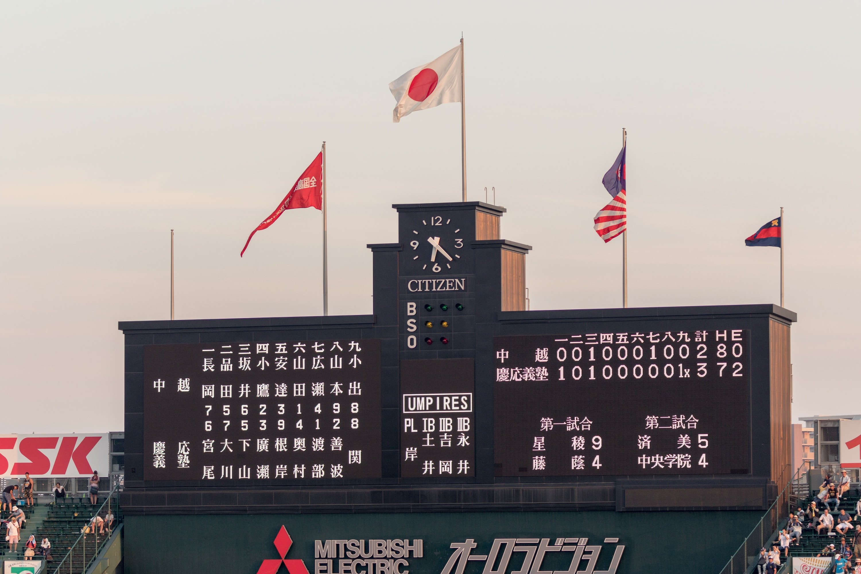 慶応高校野球部はなぜ強くなったか ５０ Yhp 菅井康二 Circle Be Unbroken