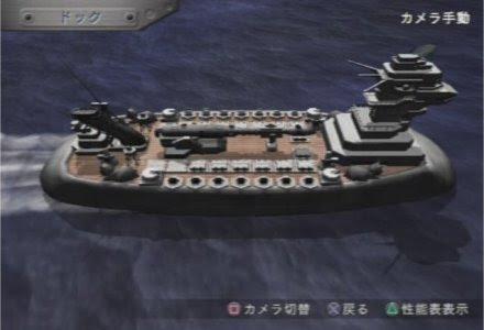 アヒル戦艦の設計 ウォーシップガンナー２ 鋼鉄の咆哮 まにあっく 攻略