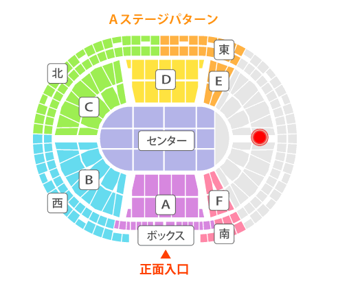 横浜アリーナの座席表ーjyjジェジュンのファンミーティングin横浜 Jyjの日本活動 応援してます ジュンス ジェジュン ユチョン愛してる