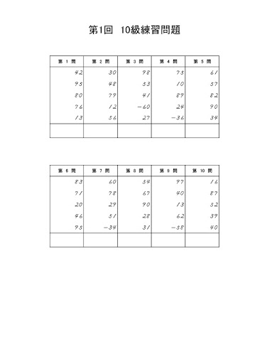 イメージ