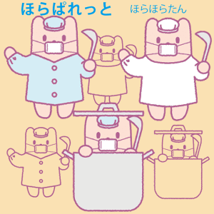 小学校給食当番イラスト エプロンとマスクで配膳や献立紹介 可愛い無料イラスト素材集