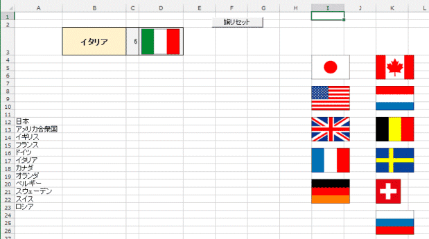 図を移動 コピーする Excel Vba入門