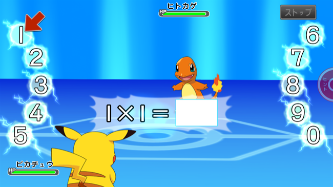 このアプリで勉強できる子供が羨ましい 九九を覚える知育アプリがポケモンとコラボ 九九クエスト 面白いアプリ Iphone最新情報ならmeeti ミートアイ