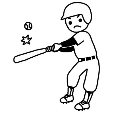バッター2 野球 部活動 クラブ活動 運動 学校 無料 白黒イラスト素材