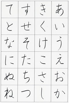 手本アルバム