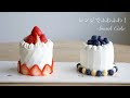 2歳 ケーキ レシピ スポンジ 277455-2歳 ケーキ レシピ スポンジ