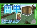 70以上 スイッチ マイクラ コマンド ブロック 家 159220