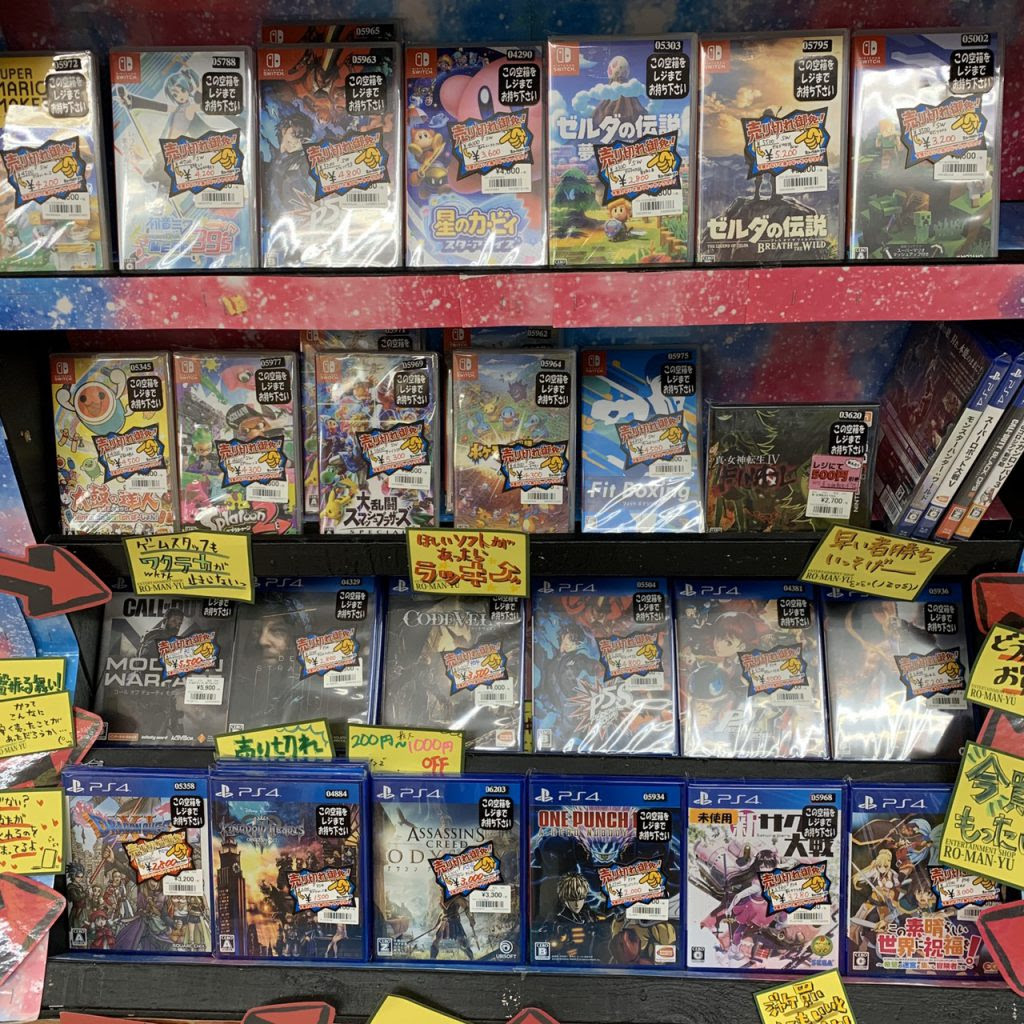 ゲームソフトのゲリラsale開催中です 浪漫遊 金沢本店