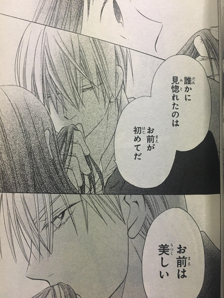 オススメ漫画紹介 天堂家物語 自由気ままにワタリネコ