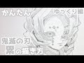 コンプリート！ きめつのやいば 累 画像 116396-きめつのやいば 累 画像