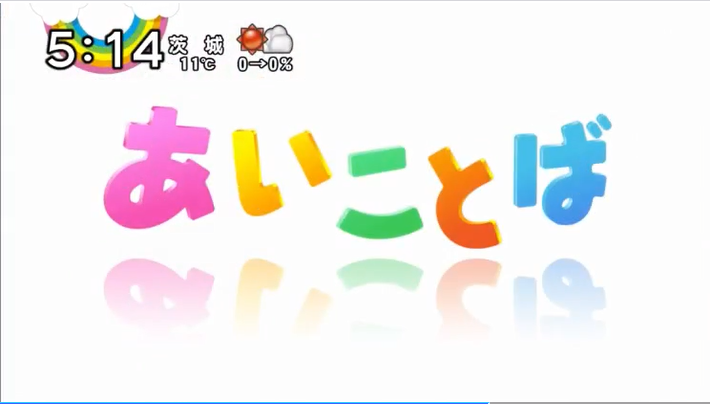 Oha 4 News Liveでスレイヤーズ 俺が望む林原めぐみファーストライブセットリスト Route24