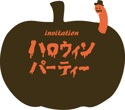 ハロウィンイラスト手書きおしゃれ無料 かぼちゃ コウモリ おばけ Bravo Note