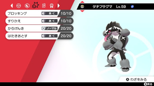 イメージ