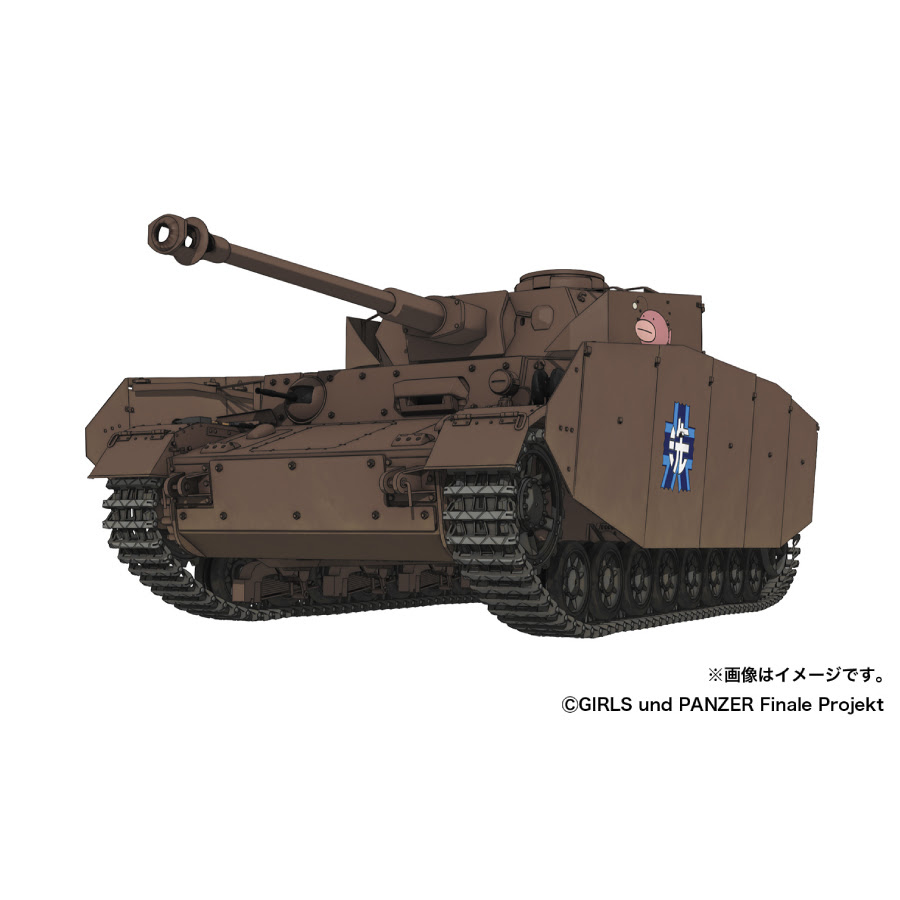 プラッツ 1 35 ガールズ パンツァー最終章 Iv号戦車h型 あんこうチーム 内部再現仕様w フィギュアセット Gp 45 18 480円 プラモデル 模型メーカー 有限会社プラッツ 飛行機 戦車などの製造 販売 静岡 Platz Co Ltd