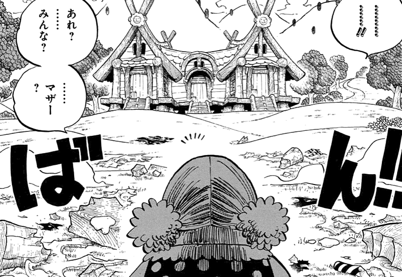 卒業 絶望的な 道路 ワンピース 867 アニメ Musasino Sinai Seremony Jp