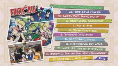 友達100人できるかな フェアリーテイル 第1期op 第4期ed
