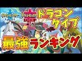 √100以上 ポケモンソード��ールド おすすめ 782006-ポ��モンソードシールド おす���め