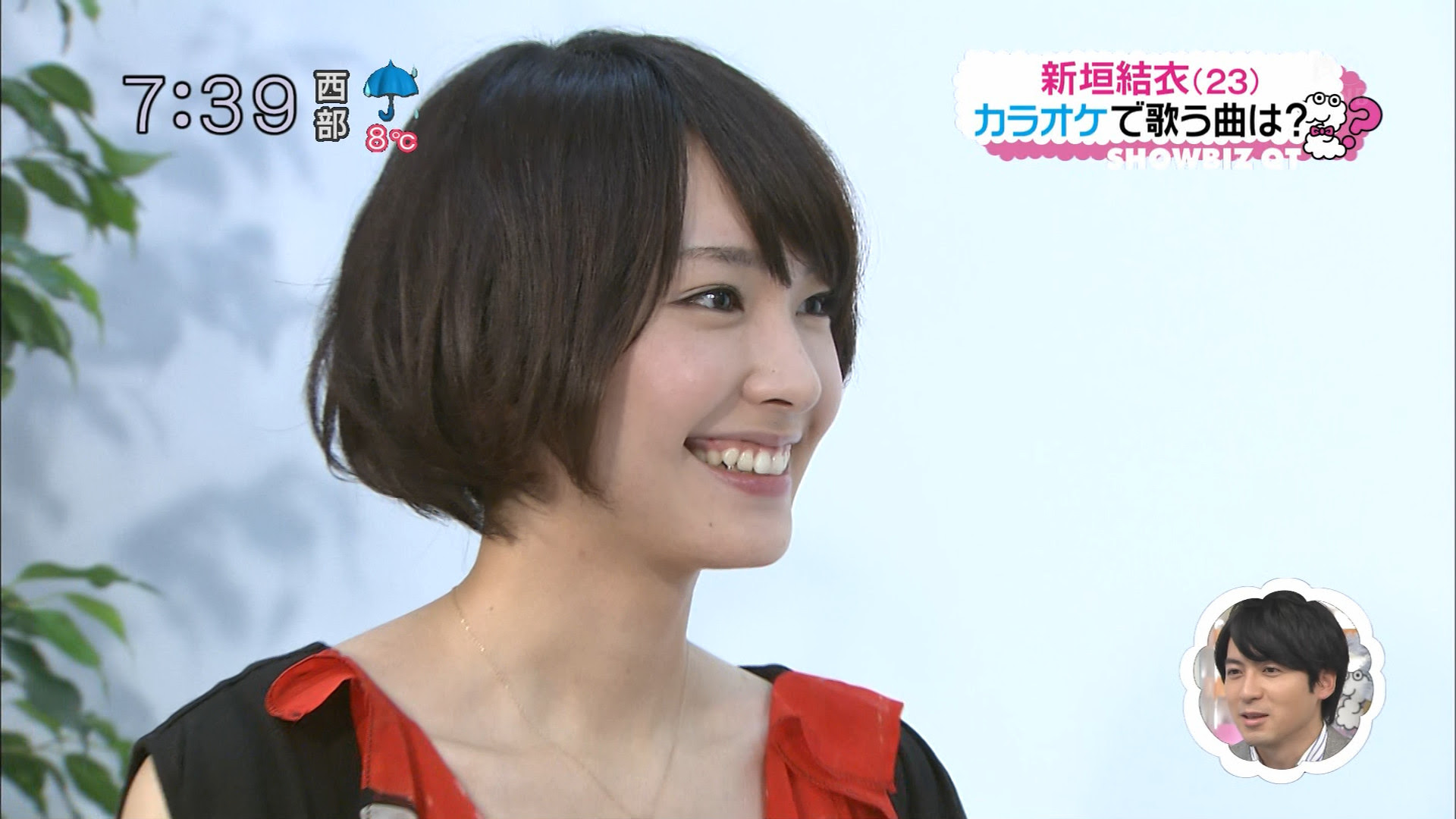 Zip の新垣結衣さん 玩具箱