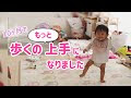 [最も好ましい] 10か月 赤ちゃん 301797-10ヶ月 赤ちゃん 生活リズム