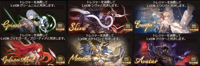 マグナ はフルオートで グラブル時短研究所
