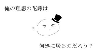 マイリスト 人力師様処女作品 ニコニコ動画 ニコつい