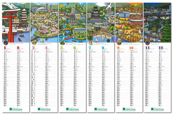 HIROSHIMA-SHINKIN-BANK-CALENDAR-2011 Calendar Design: Tips To Design Your Own Calendar