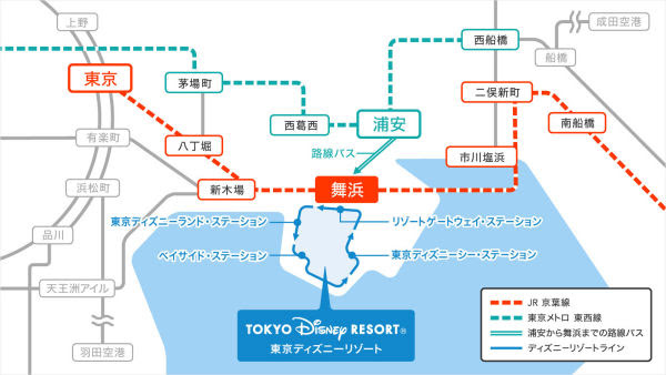 成田空港 Narita International Airport から舞浜アンフィシアターへの行き方