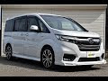 √ダウンロード ステップワゴン ハイブリッド 4wd 150624-ステップワゴン ハイブリッド 4wd