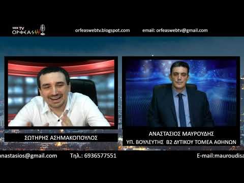 Η ΠΑΡΗΚΜΑΣΜΕΝΗ ΕΛΛΗΝΙΚΗ ΟΙΚΟΝΟΜΙΑ ΟΠΩΣ ΤΗΝ ΒΙΩΝΕΙ Ο ΑΠΛΟΣ ΒΙΟΠΑΛΑΙΣΤΗΣ -...