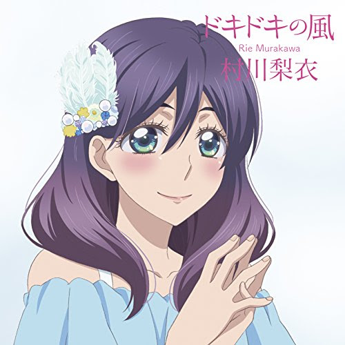 感想 アニメ 私がモテてどうすんだ 第６話 カップリング戦争勃発 セントラル ステーション分室