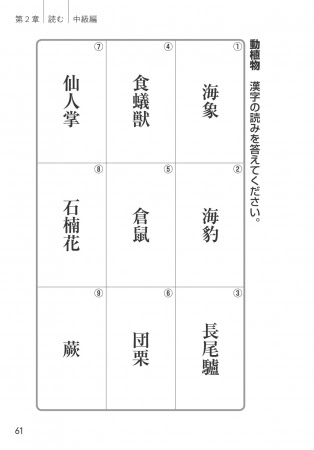 イメージ