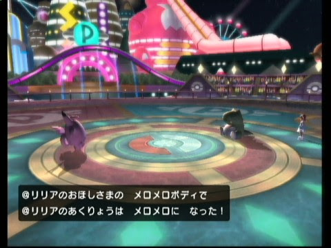 ポケモン実験レポート その２ いちゃもん ポケモン育成 実践レポート