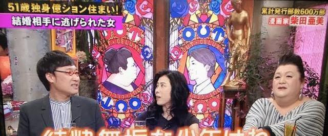 有钱也不一定快乐 岛国女性漫画家亲身经历 钱多了却十分寂寞 考拉海购