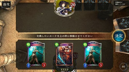 シャドウバース 冥府エルフのマリガン考察 基本方針からクラス別の対策 具体的なケースでの解説も有り シャドウバース攻略まとめwiki Gamebox デジタルカードゲーム攻略情報サイト