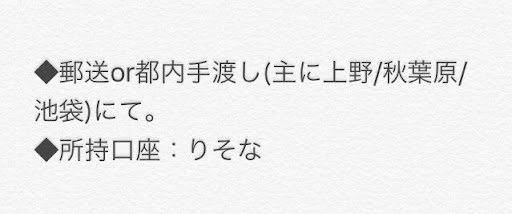 イメージ