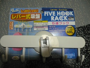 レバー式 吸盤5連フック 100均オタクの百円均一ブログ