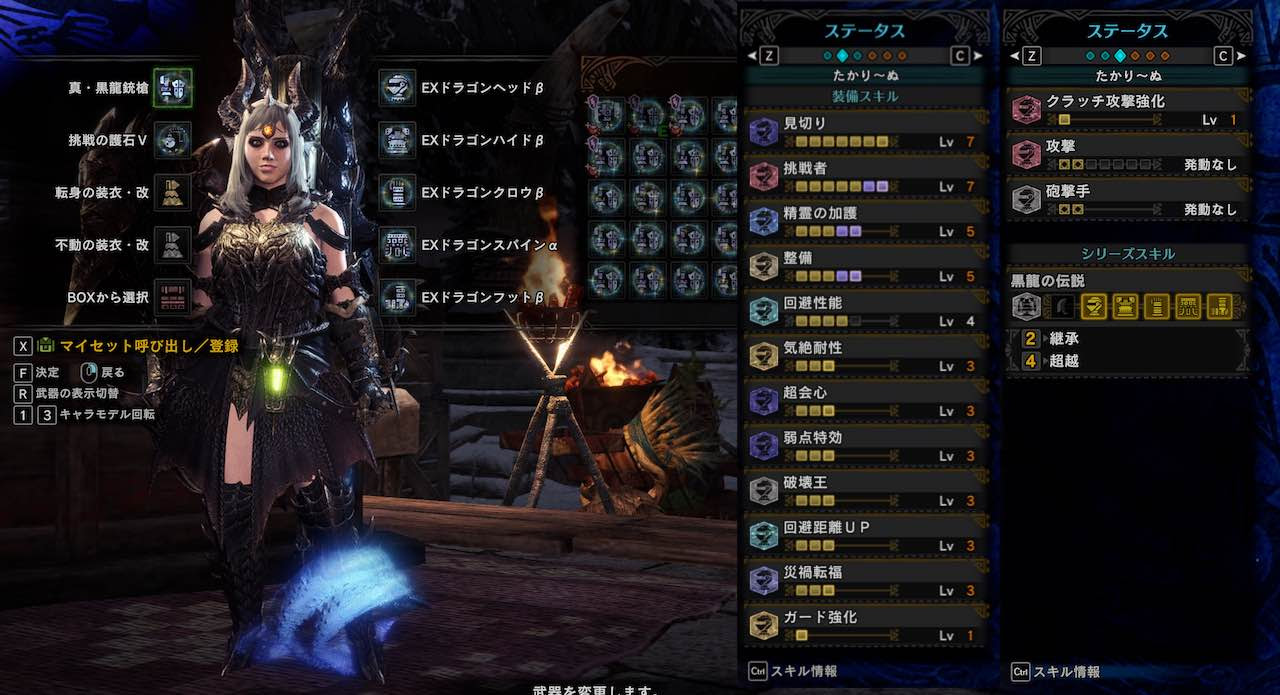 ミラボレアス対策 ソロ安定討伐 殴りガンランス装備 Mhwアイスボーン モンハンを喰らう