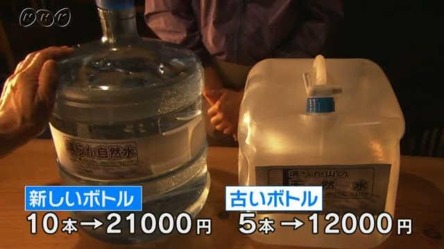 13年度 第9回 価格の からくり をあばけ 単位量あたりの大きさ さんすう刑事ゼロ Nhk For School