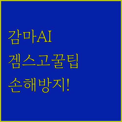이미지