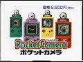 いろいろ ポケモン カメラ ゲームボーイ 203135-ポケモン カメラ ゲームボーイ