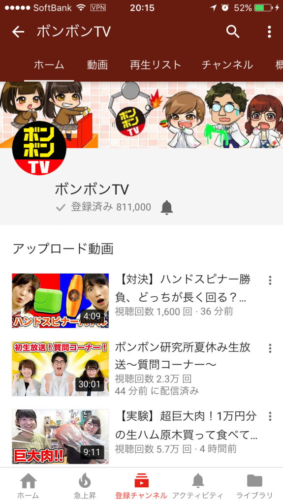 夏休みの宿題が終わっていない人におすすめ ボンボンtv Osのyoutuber大好きブログ