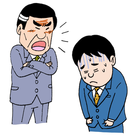 パワハラ怒っている上司と怒られる部下 無料イラスト配布サイトマンガトップ