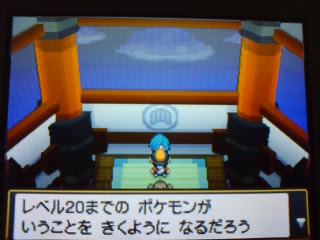 暇ッピー ソウルシルバープレイ日記２