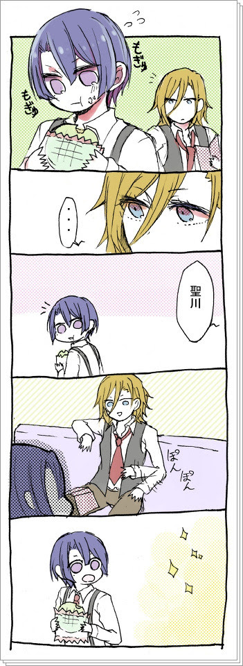 うたプリ ちっちゃいダムとジャスコさん Pixiv年鑑 B