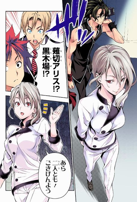 アニメキャプ感想 ２０１７年５月後半