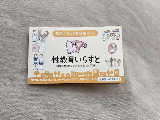 イメージ