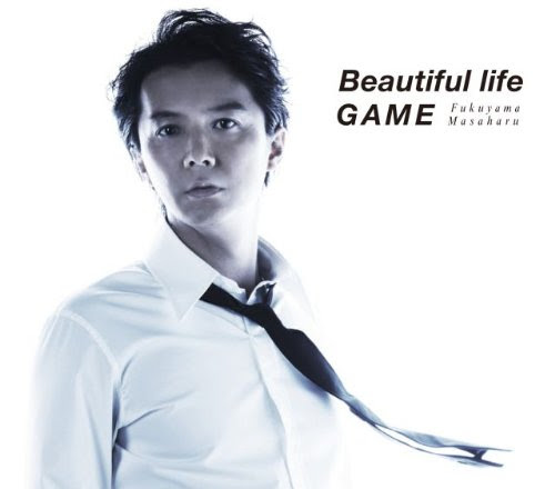 Beautiful life / GAME (初回限定 「Beautiful life」 Music Clip DVD付 盤)