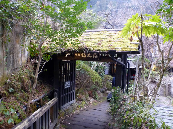 夜明けまで15 000マイル 壁湯温泉 旅館 福元屋 洞窟風呂ではんなりでござる