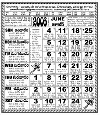 Telugu Calendar 06 Freega Download Cheyyandi